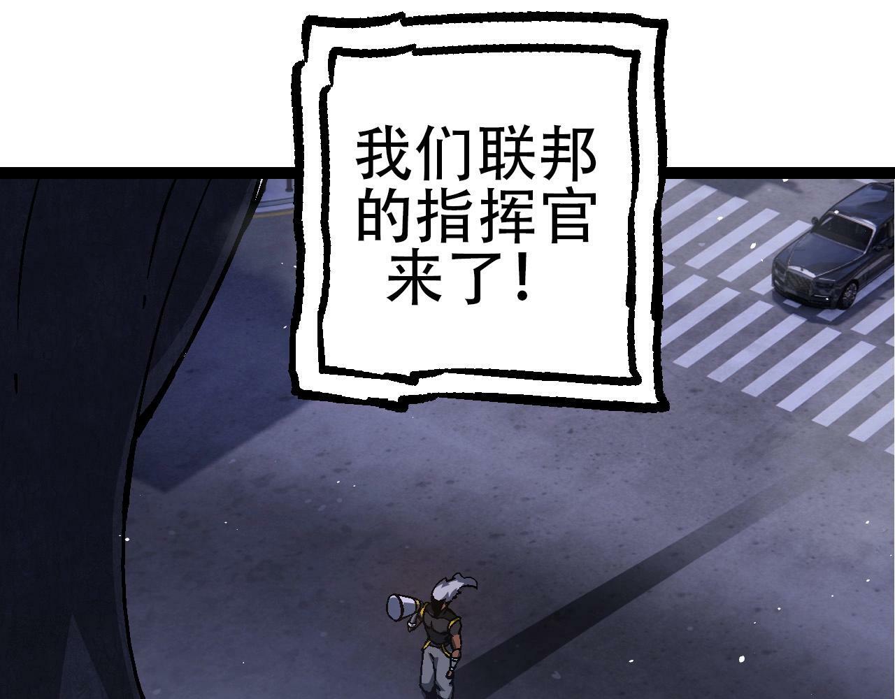 第77话 二十万人质132