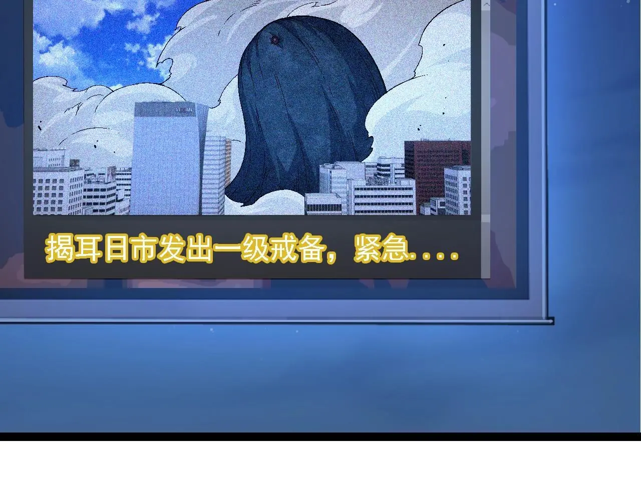 第111话 对决39