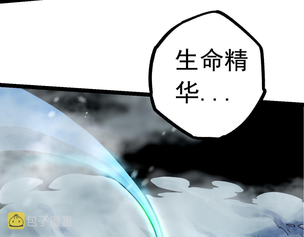 第24话 新的发现52