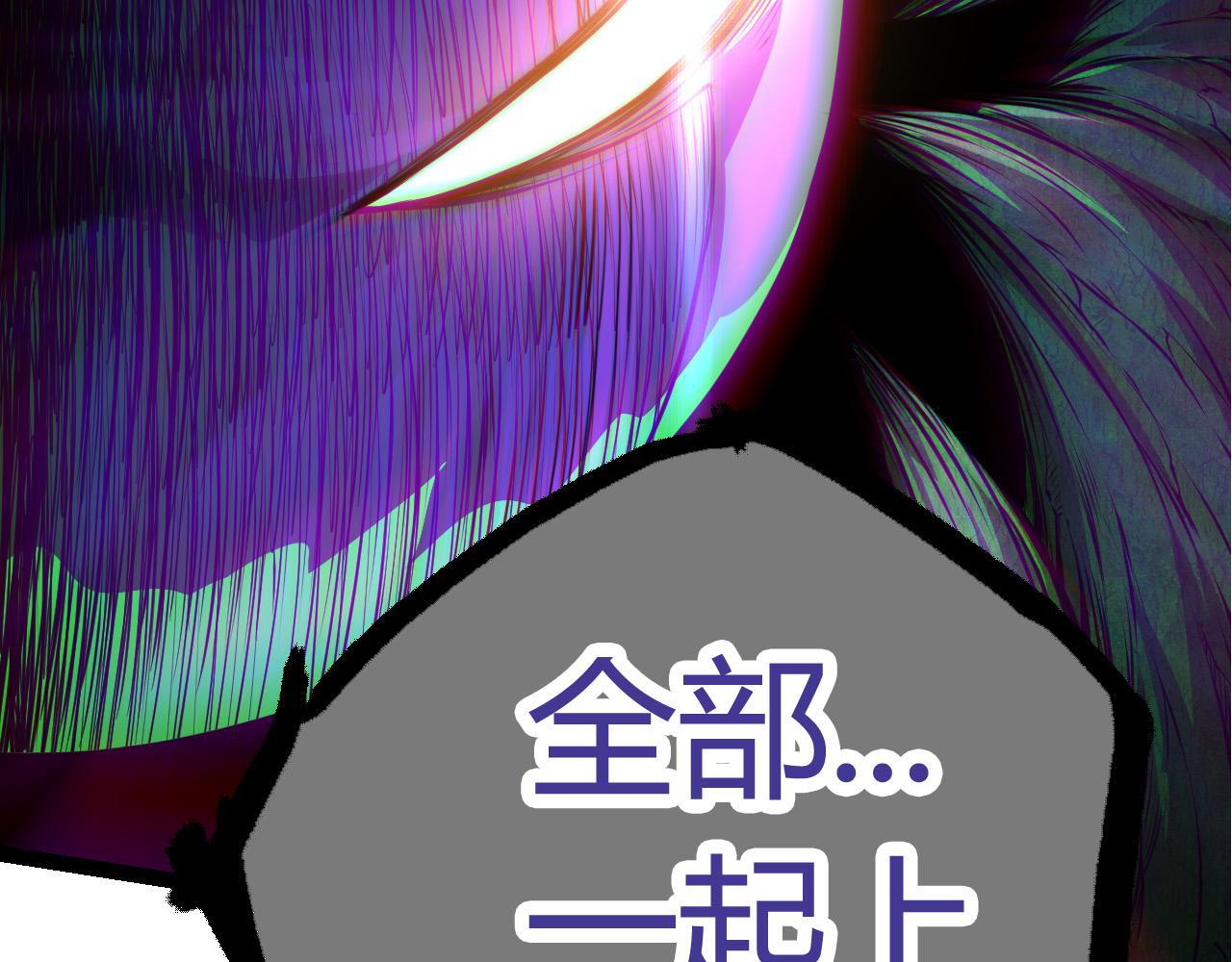 第6话 异变兽潮175
