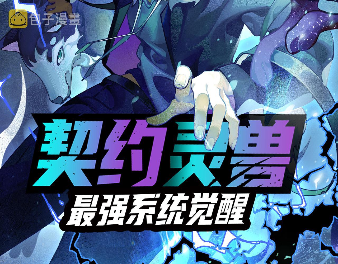 第23话 新的危机162