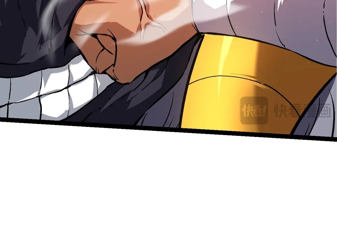 第105话 及时赶到33