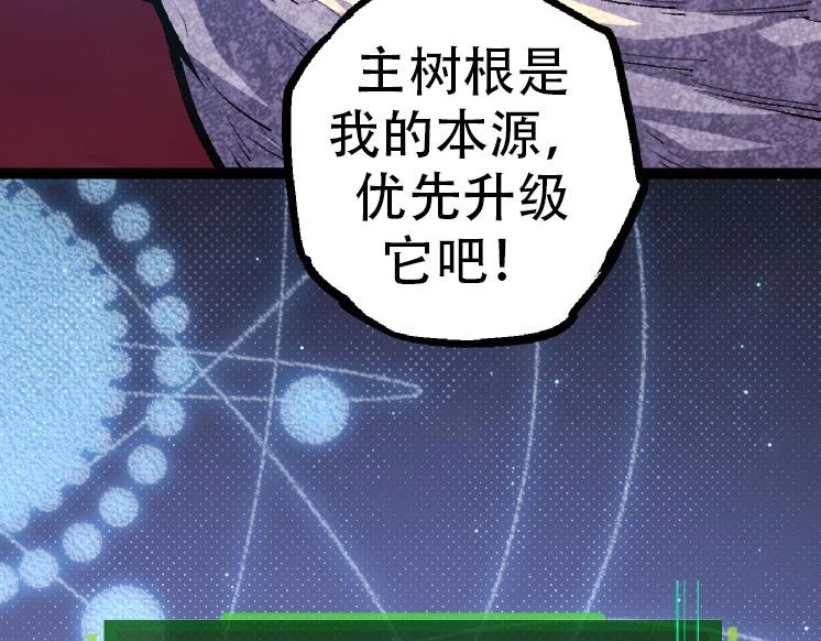 第35话 小青晋级59