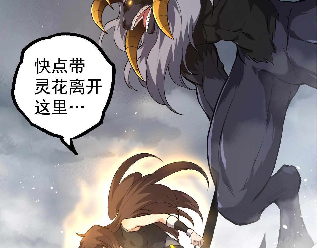 第103话 炎姬37