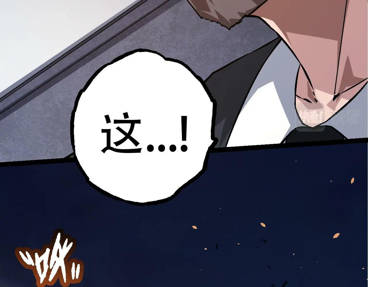 第75话 灵力导弹来袭120