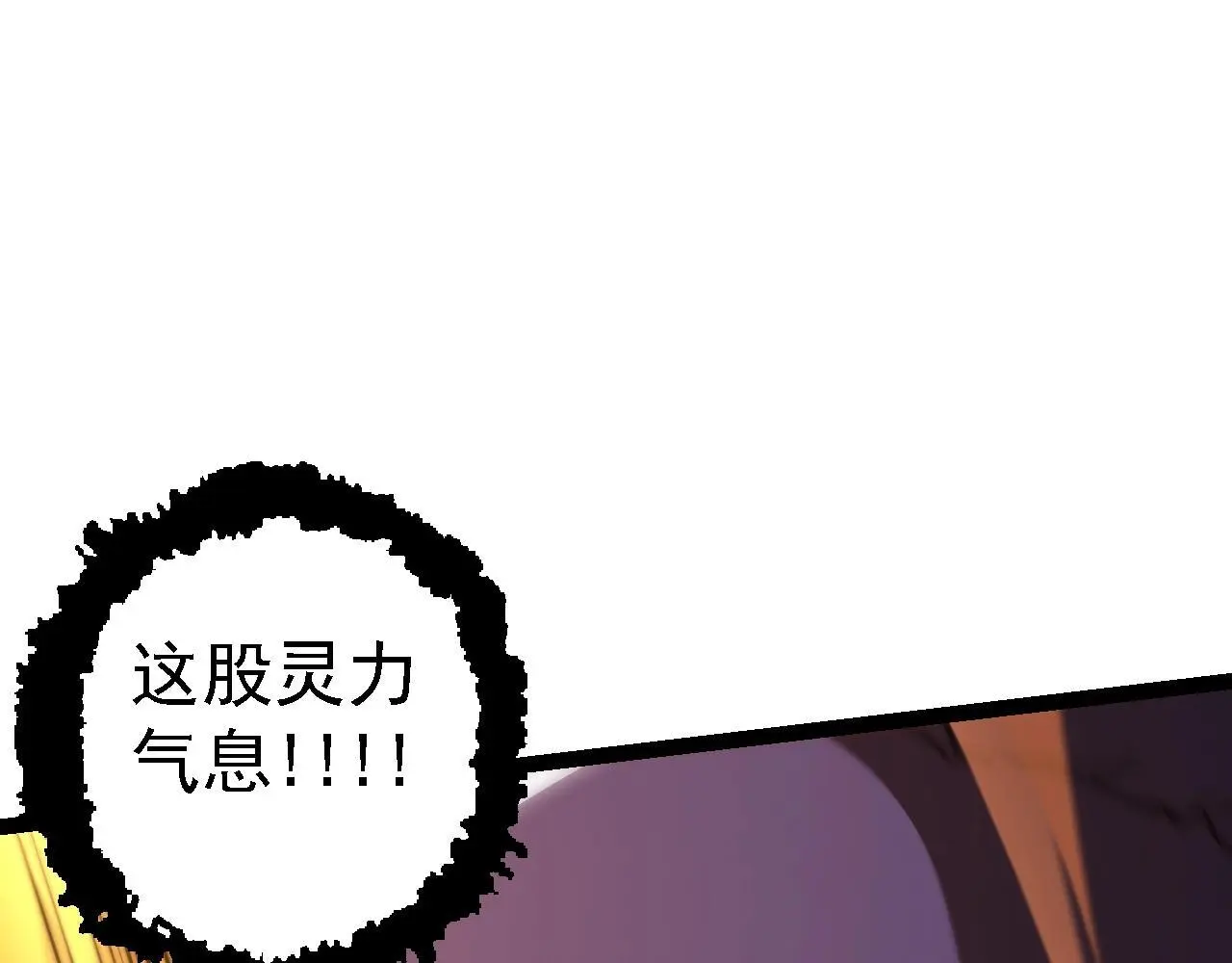 第131话 为了复仇16