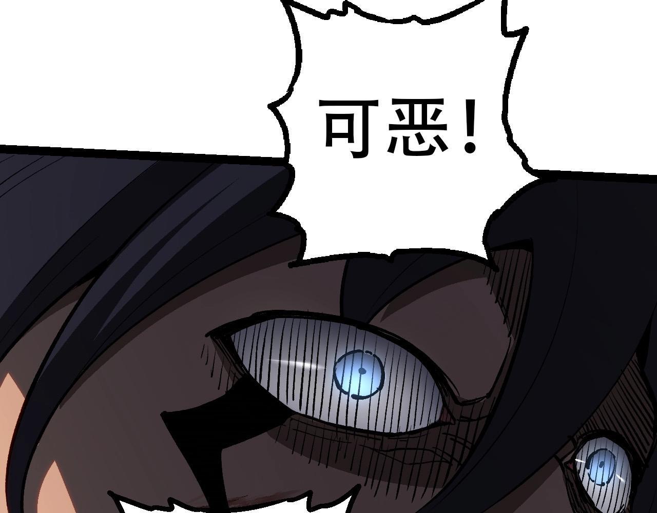 第92话 追击119