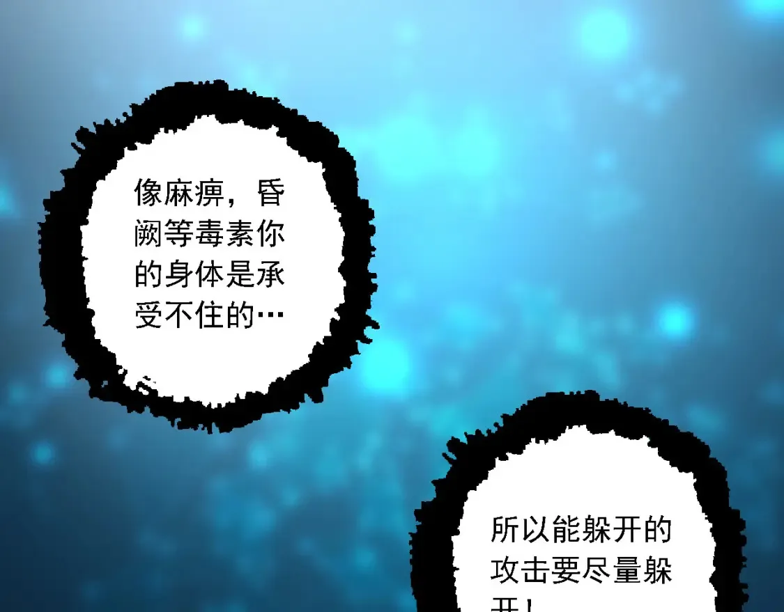 第172话 悲伤的白虎144