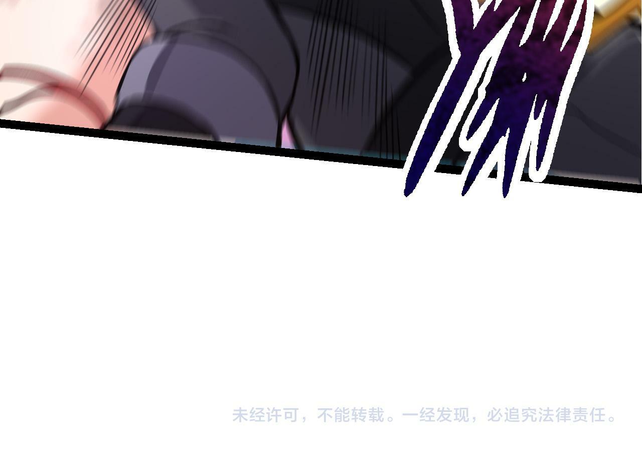第53话 蝗虫淹没，无力阻挡143