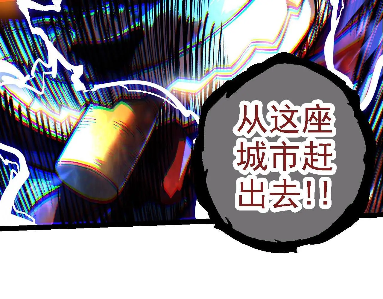 第116话 悬殊153