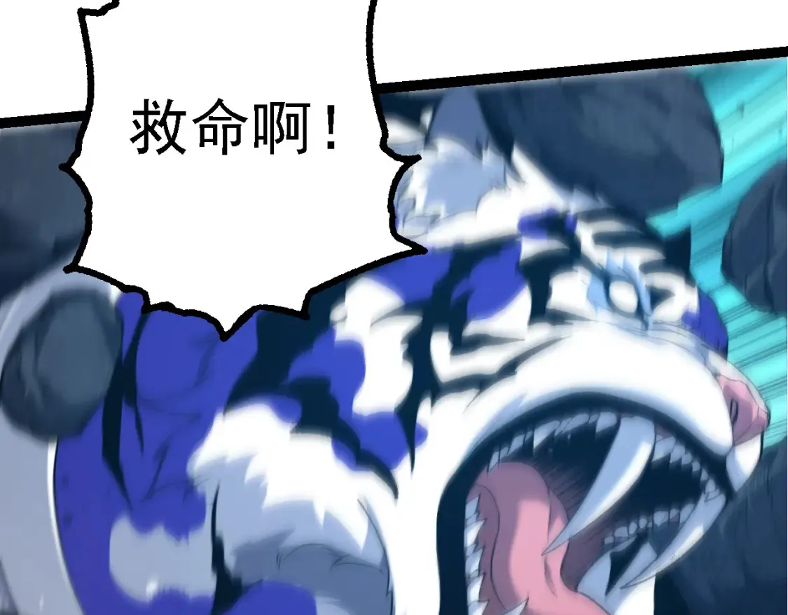 第172话 悲伤的白虎28