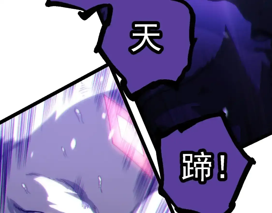 第156话 神通：雷杀！52
