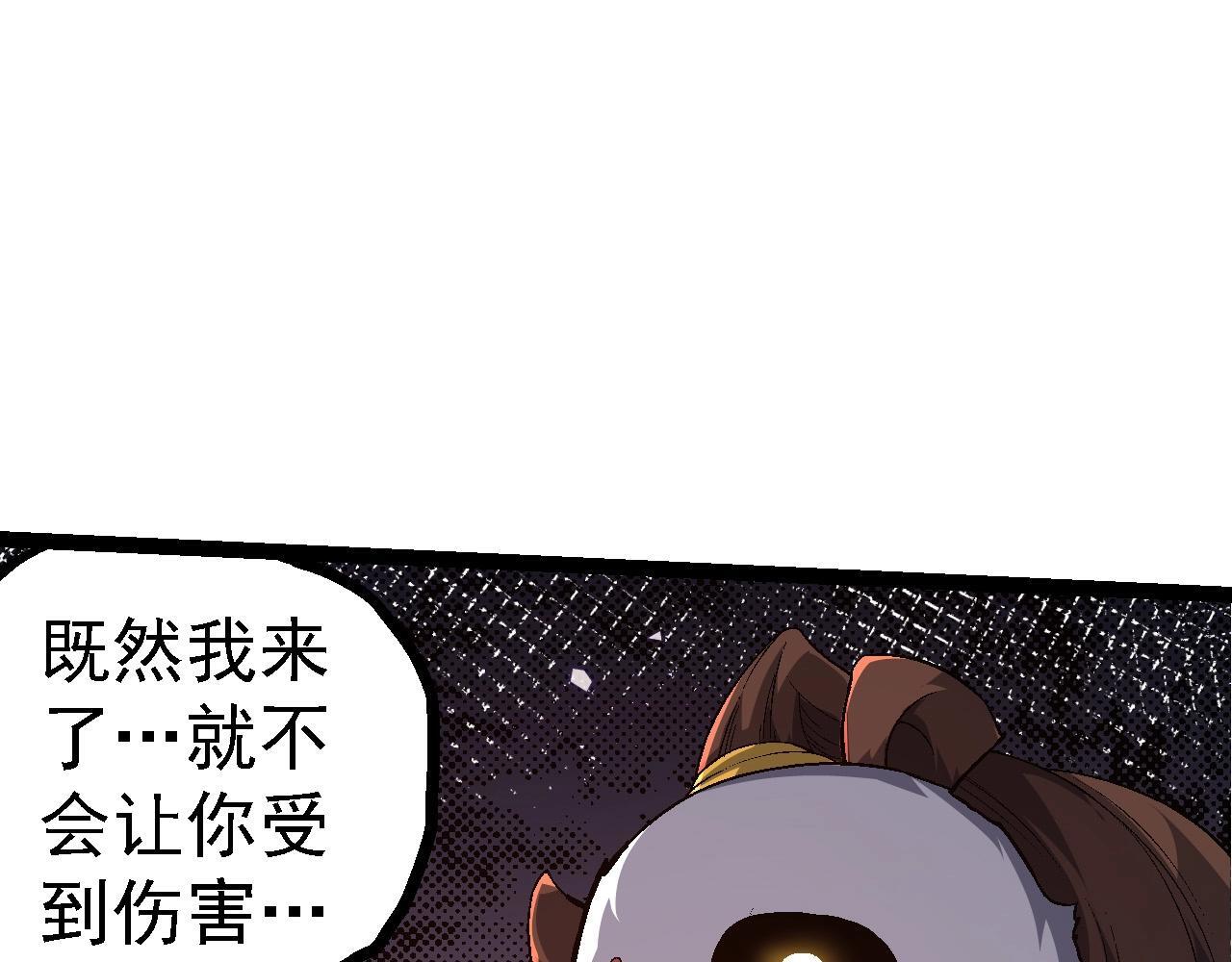 第107话 招揽39