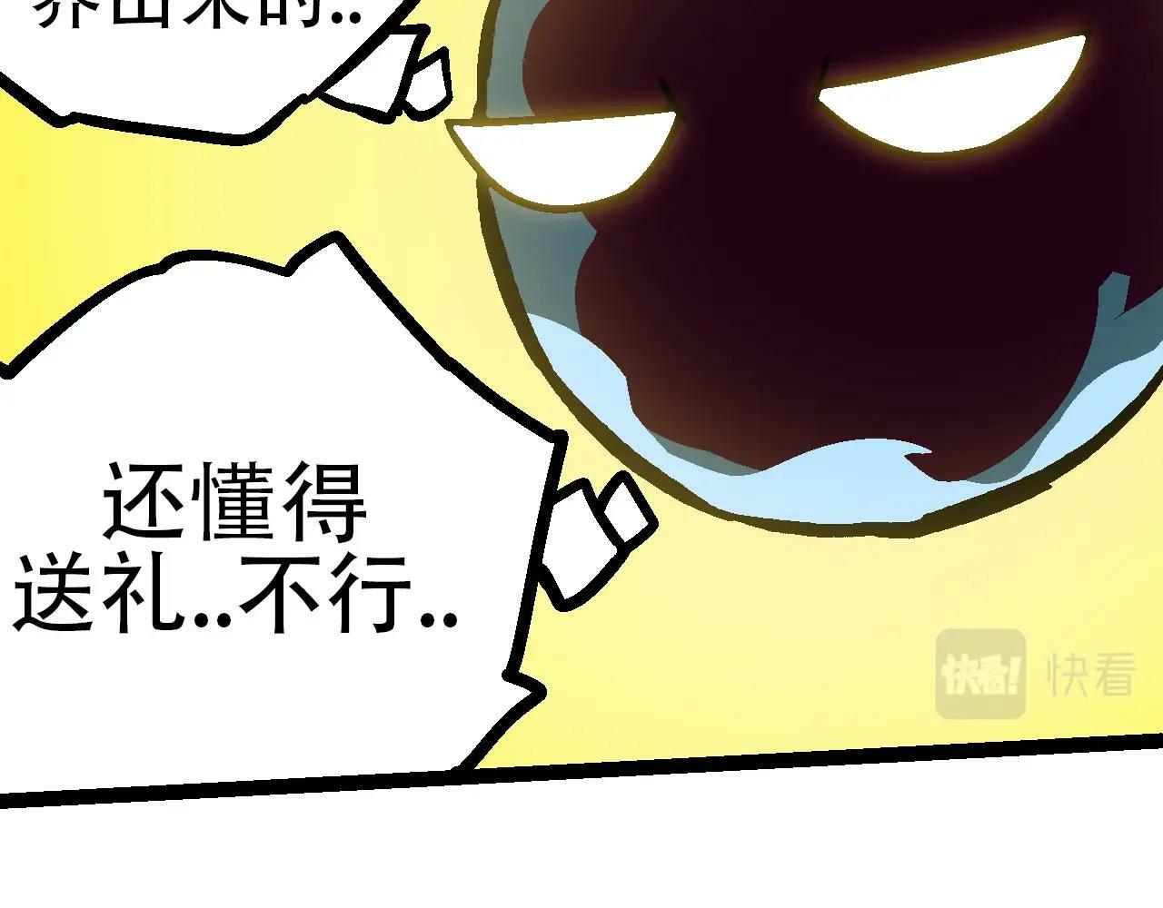 第73话 第二次灵力潮汐20