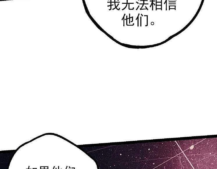 第40话 作战前夕66