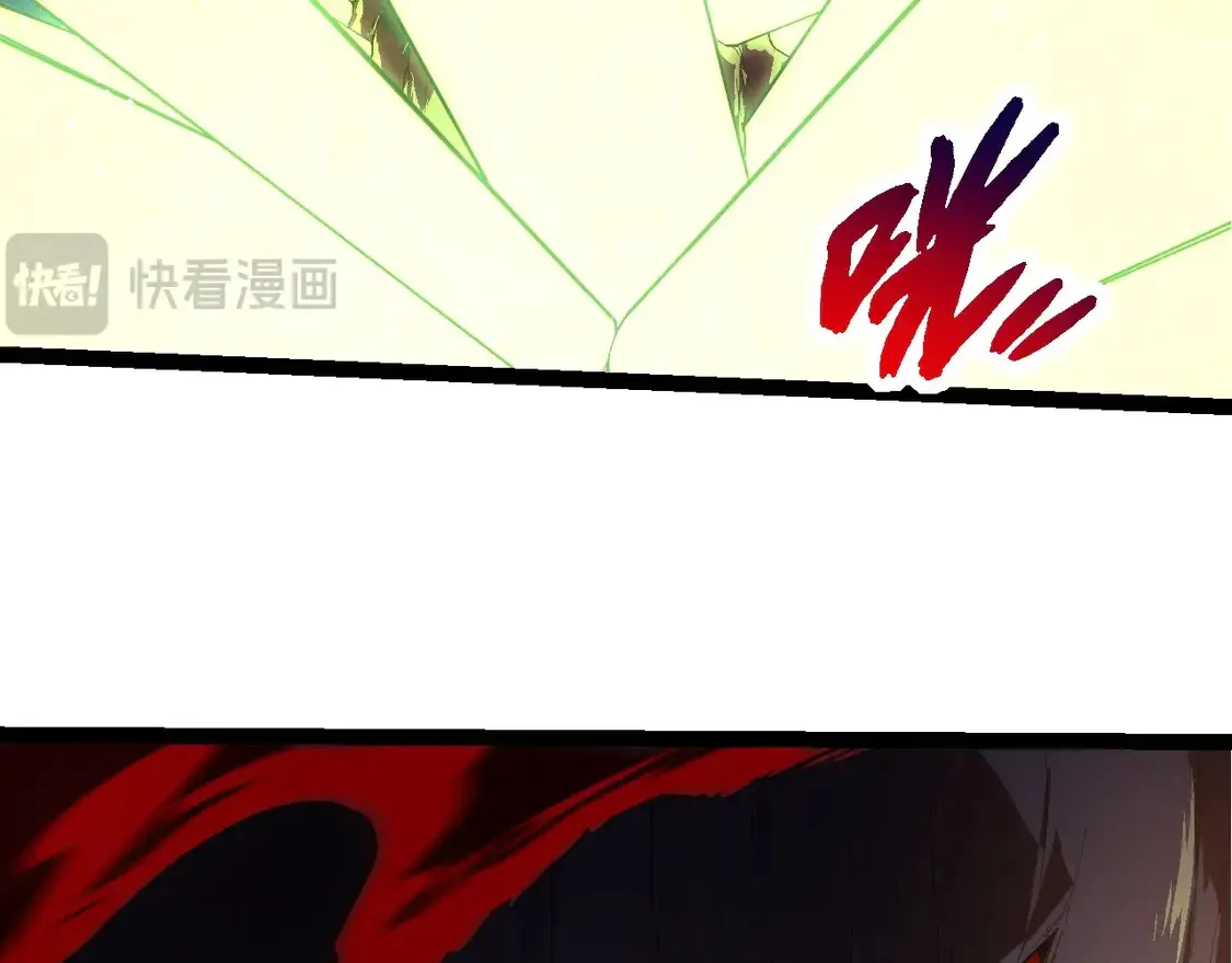 第204话 澳创vs黑暗67