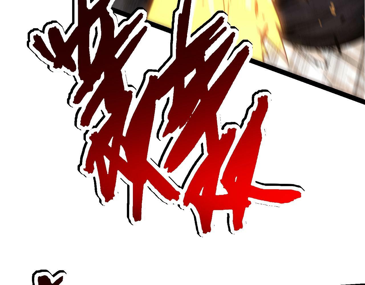 第67话 从我们的地盘滚出去38