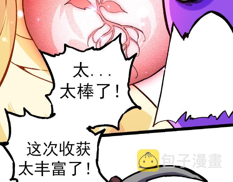 第27话 夺取灵石矿118