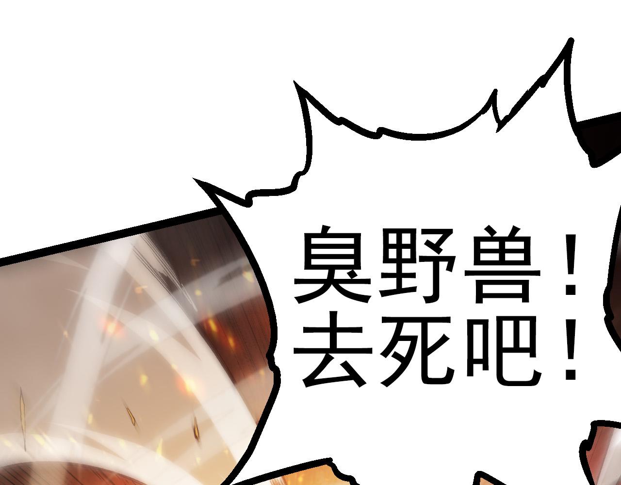 第18话 与人类首次接触137