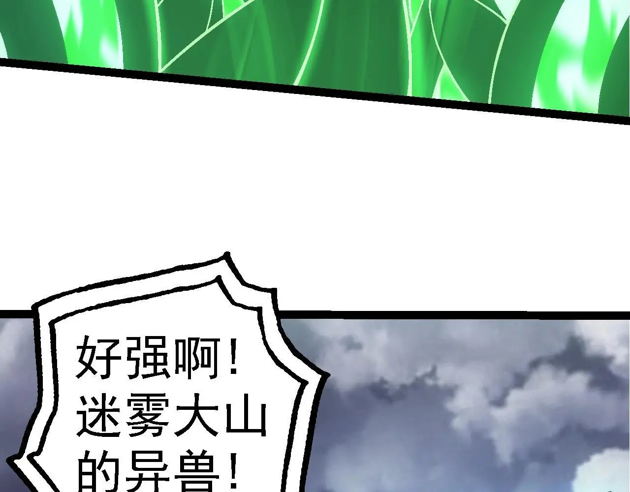 第126话 救回七仔31