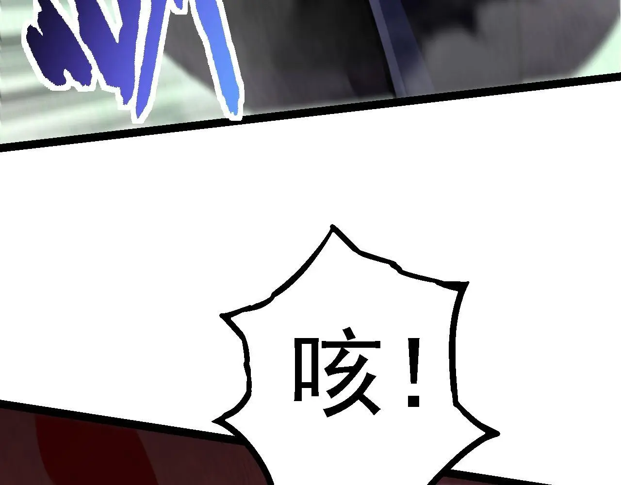 第126话 救回七仔131