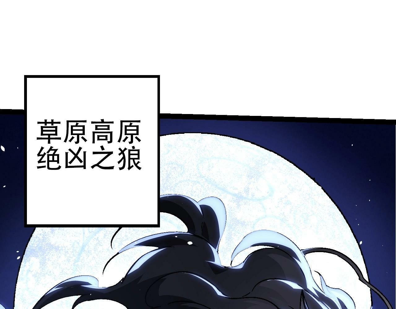 第77话 二十万人质61