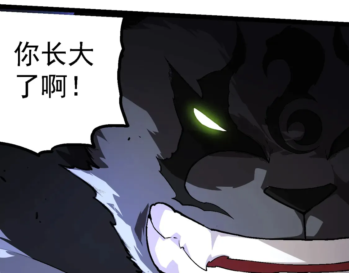 第190话 最强熊猫98