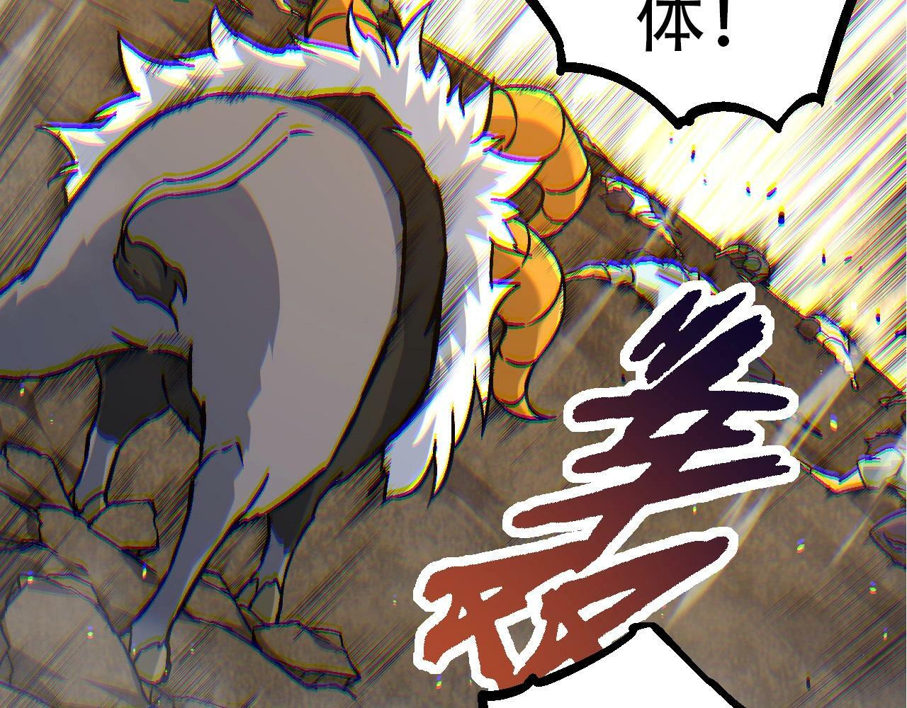第76话 树界降临115