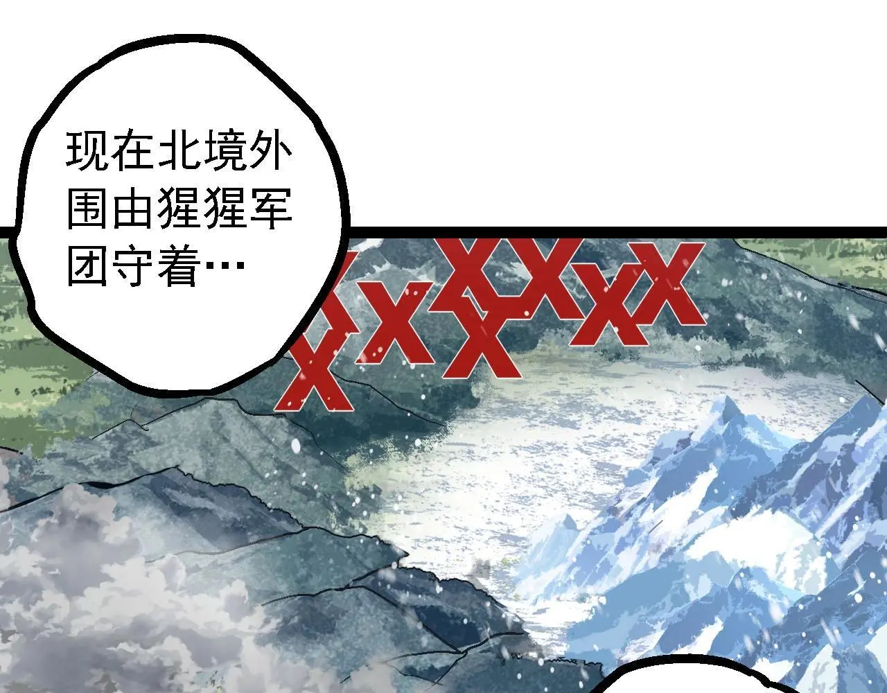 第114话 准备战斗66