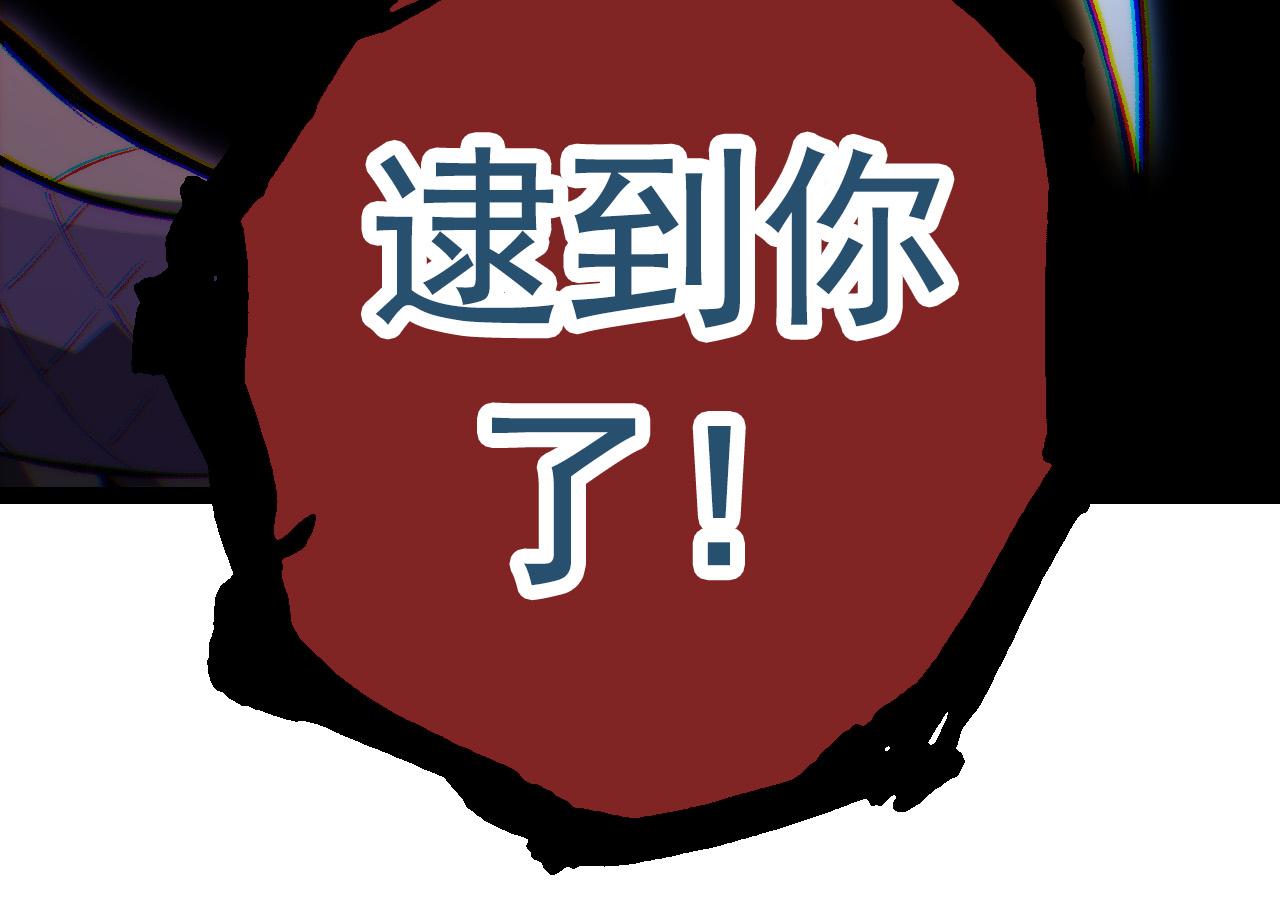 第12话 杀大蛇！！219