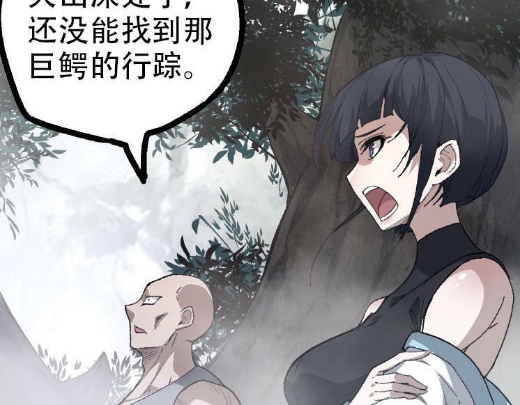 第46话 变异之后的千琴130