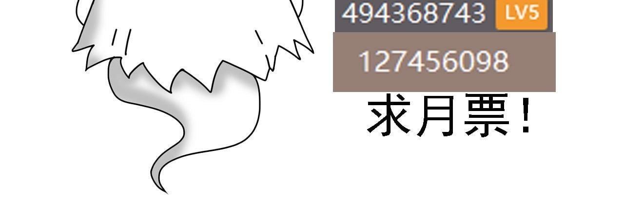 第99话 灵花出世155