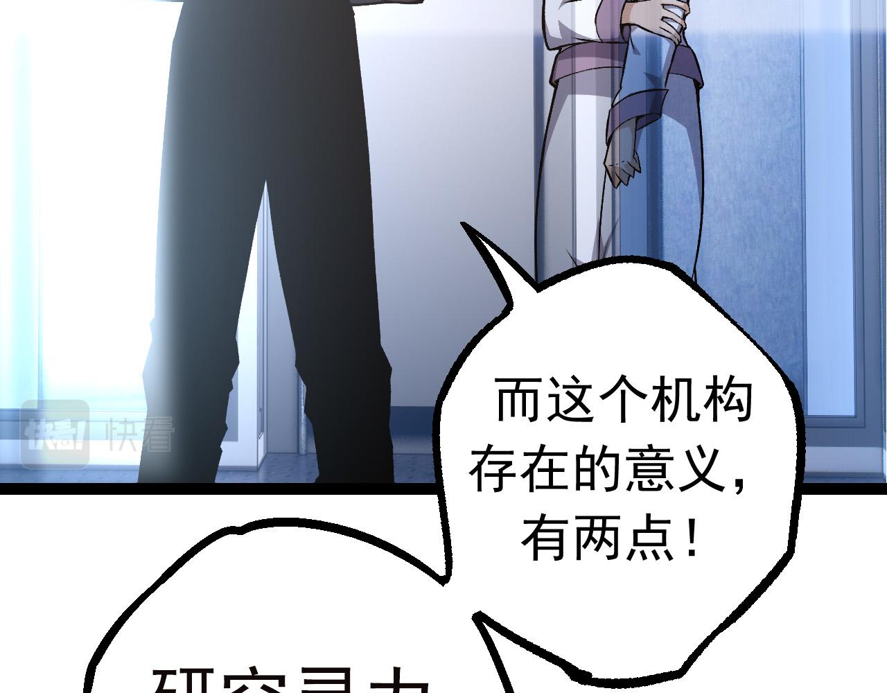 第21话 新人测试9