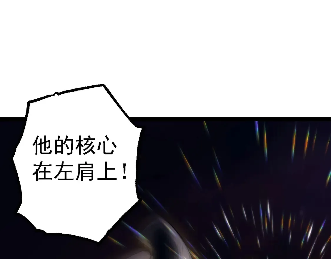 第179话 钢之尊者121