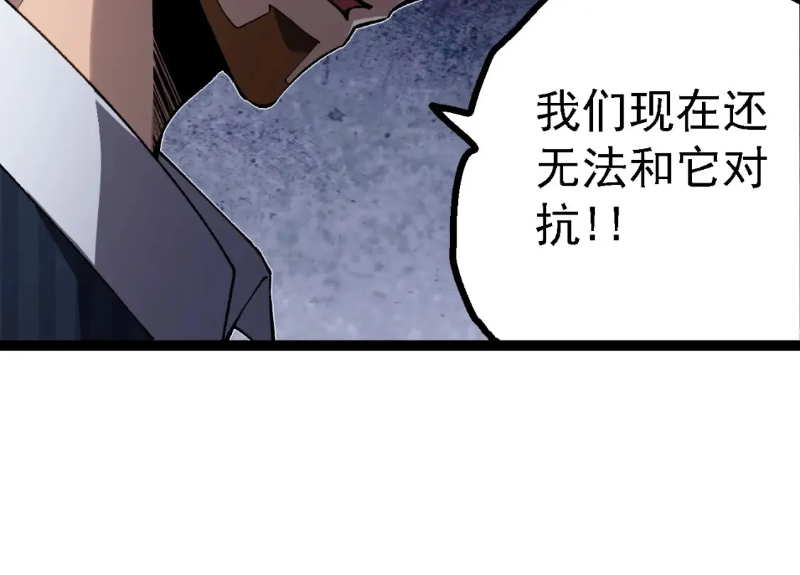 第165话 扩张143