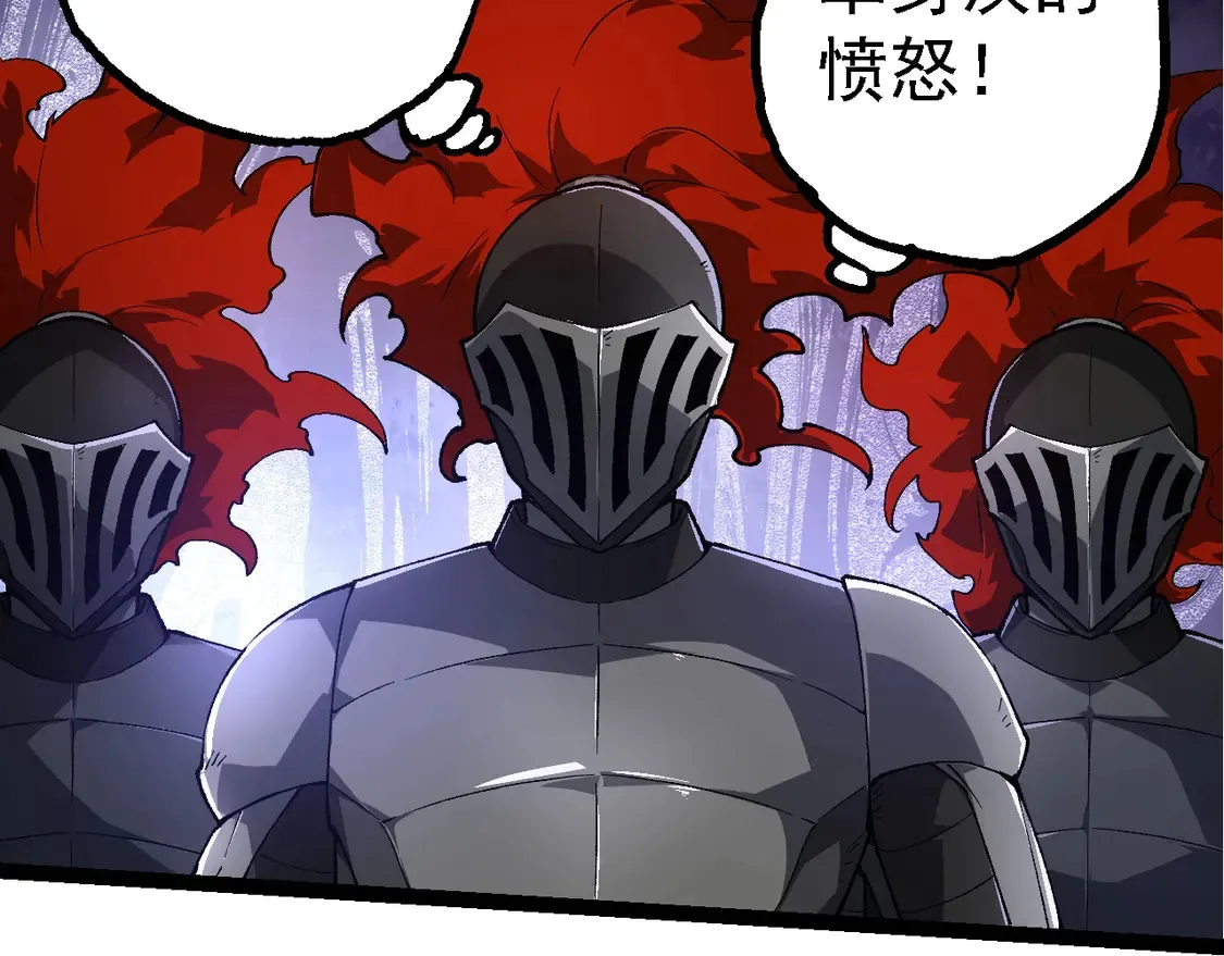 第191话 兄弟之争20