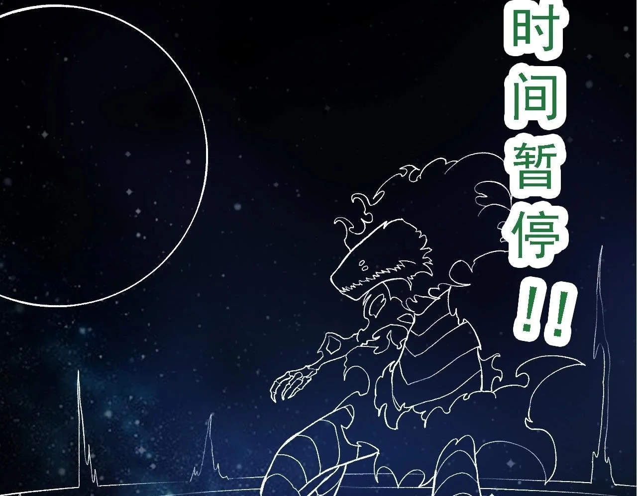 第132话 结束了99