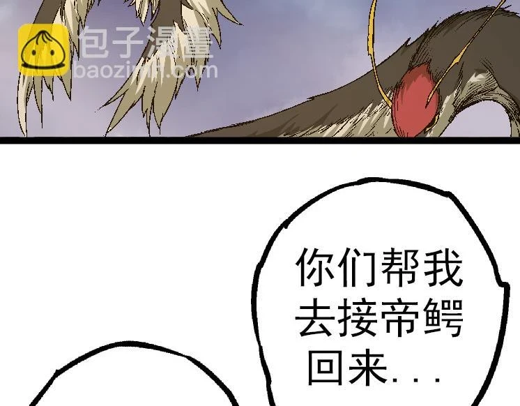 第37话 与人类首次正面交手！56