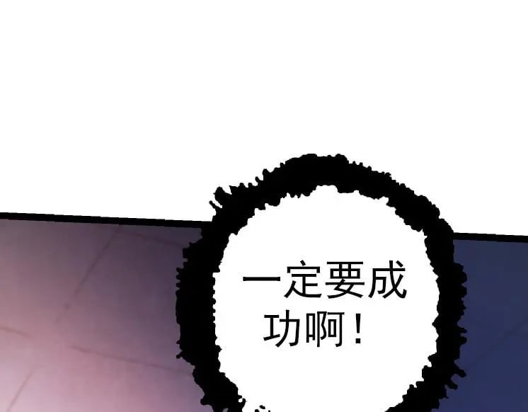 第38话 逃出的巨鳄14