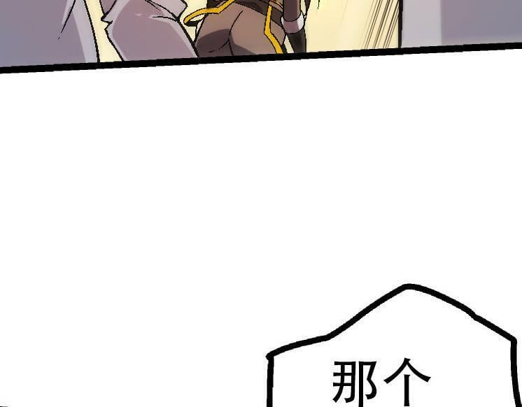 第45话 小灵再次出生31
