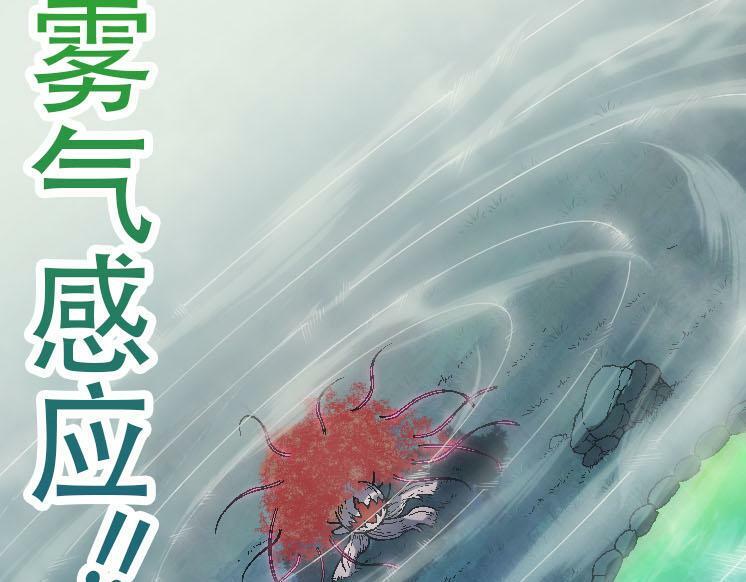 第45话 小灵再次出生102