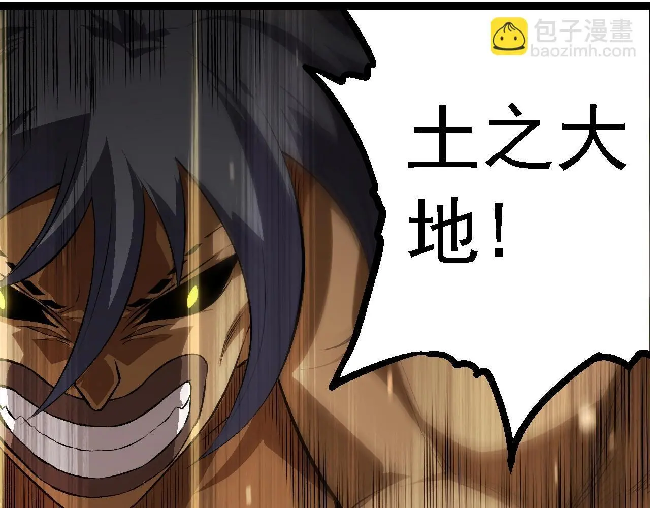 第129话 超凡五阶9