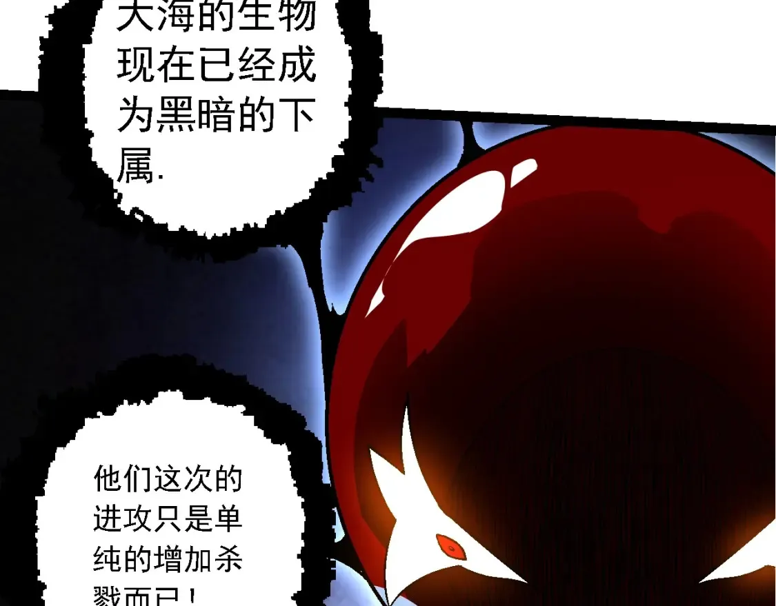 第164话 黑暗的真相112