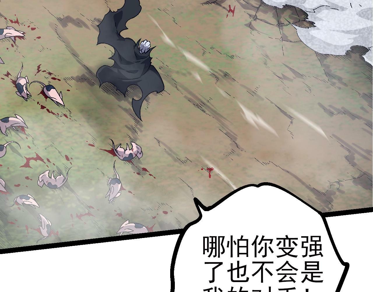第59话 挑战命运的力量88