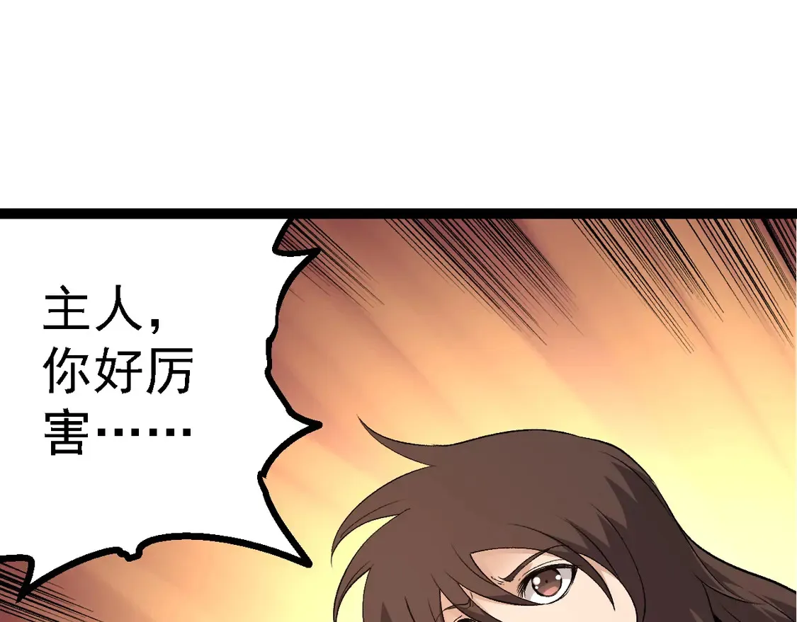 第198话 奔向月球80