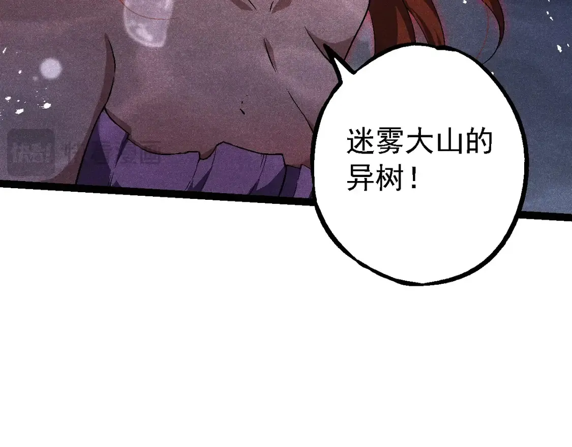 第196话 擒敌31