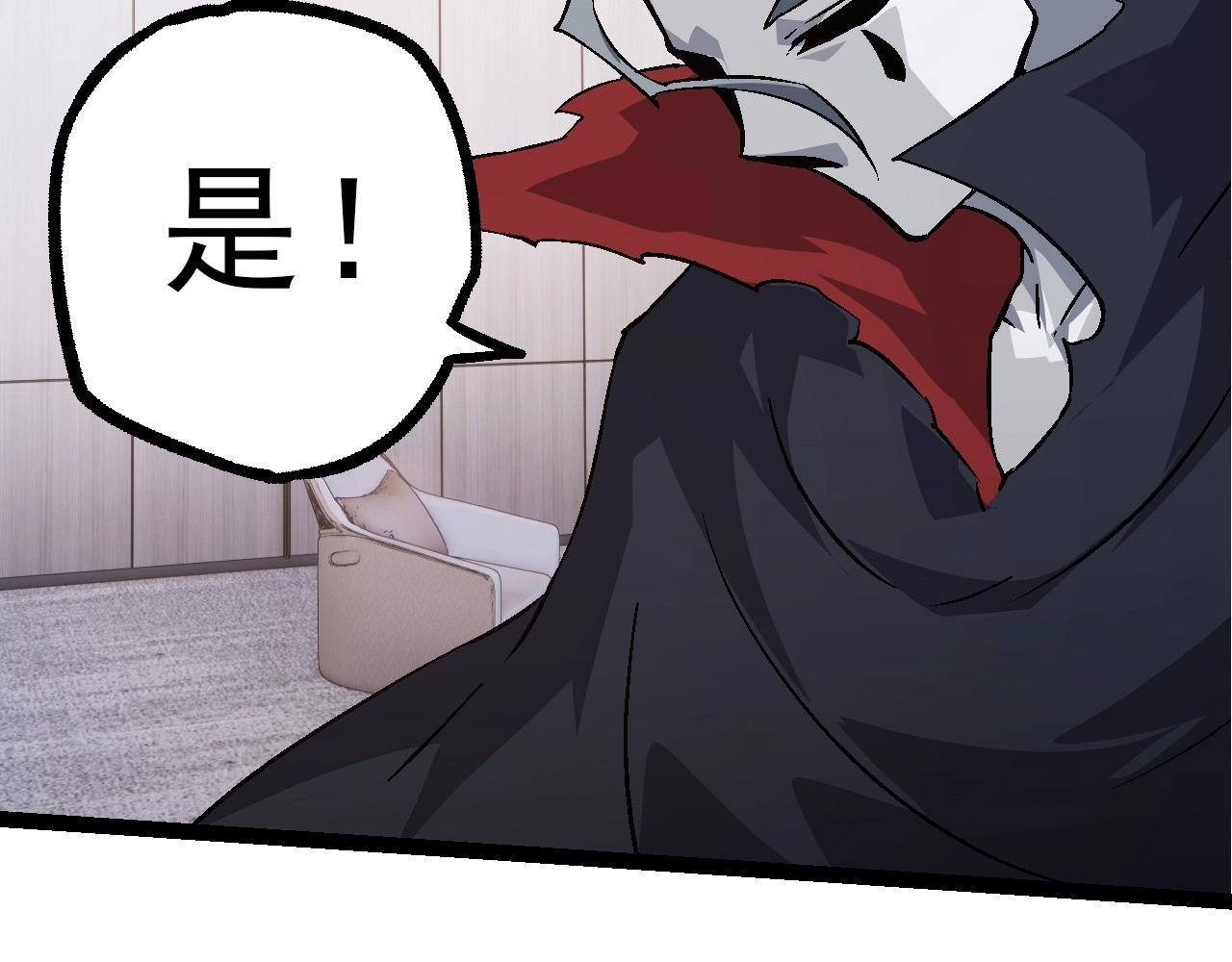 第86话 新的神通77