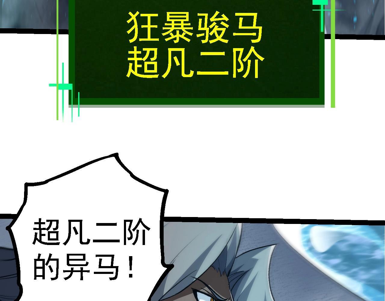 第100话 群雄夺宝91