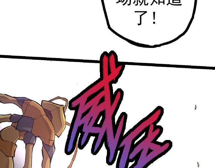 第43话 无法隔绝的死亡129