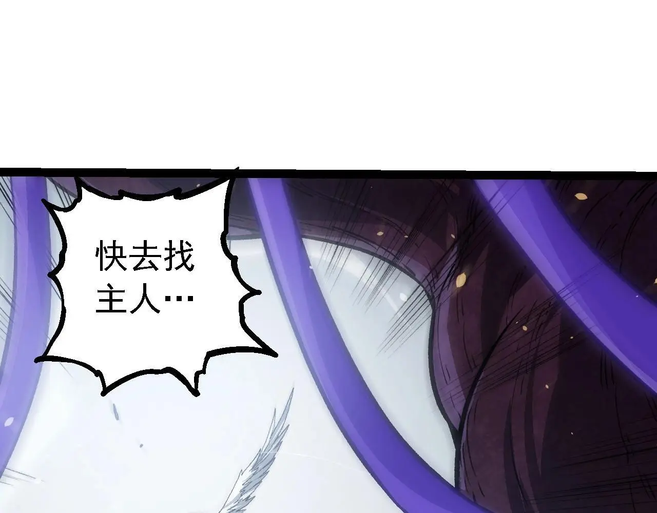 第114话 准备战斗37